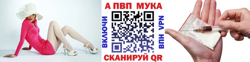 A-PVP СК  где купить наркоту  Давлеканово 