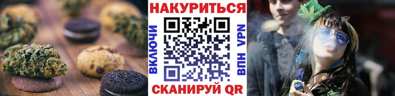 Cannafood конопля  Давлеканово 