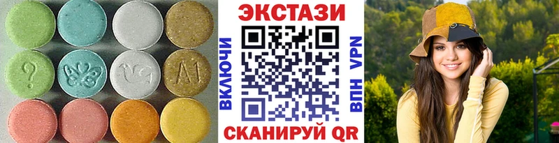 Ecstasy Дубай  как найти закладки  Давлеканово 