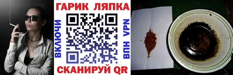 ГАШИШ 40% ТГК Давлеканово