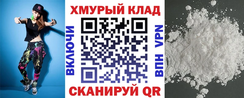 ГЕРОИН гречка где купить наркоту Давлеканово