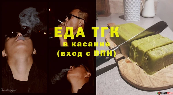 мескалин Балабаново