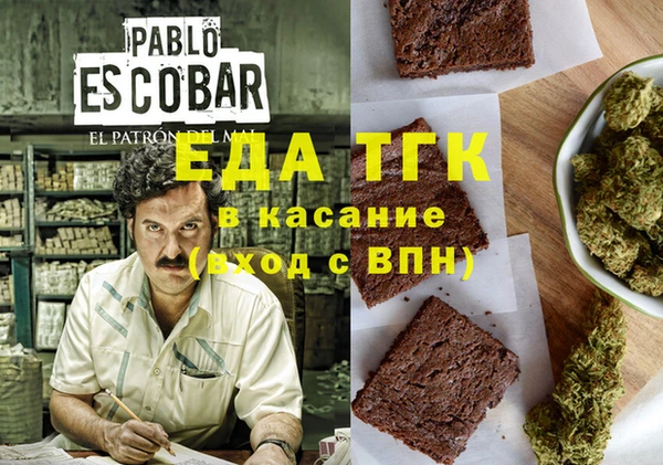 дживик Баксан