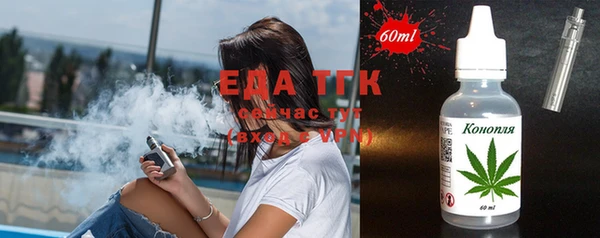 меф Балахна