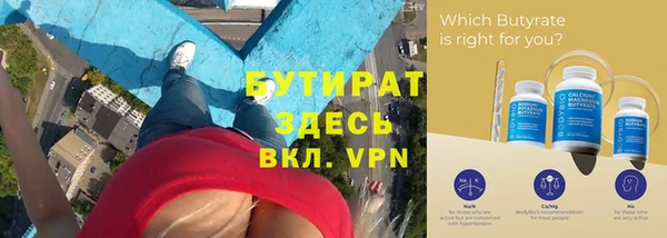 меф Балахна