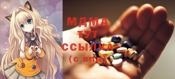 мескалин Балабаново