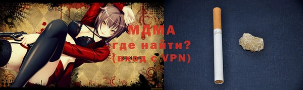 мескалин Балабаново