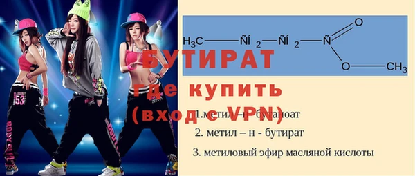 дживик Баксан