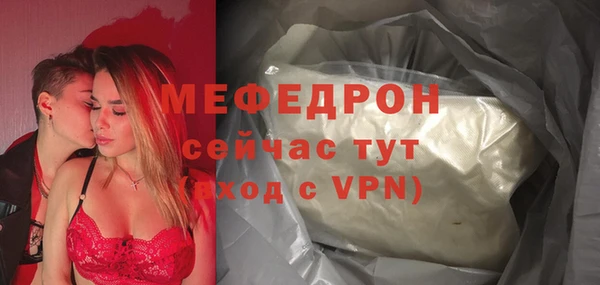 мескалин Балабаново