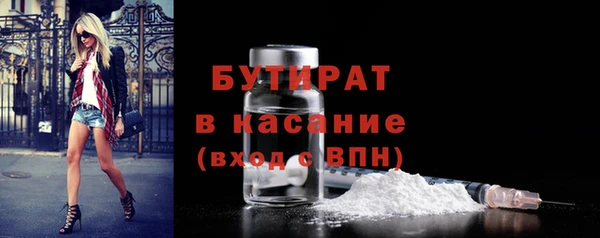 дживик Баксан