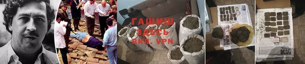 мескалин Балабаново