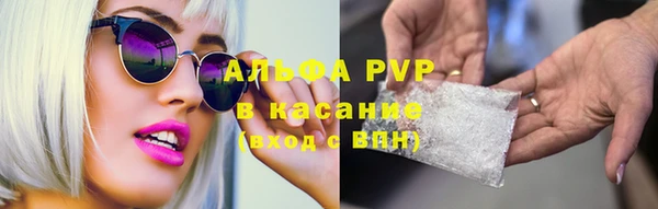 мескалин Балабаново