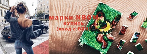меф Балахна