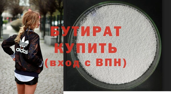 мескалин Балабаново