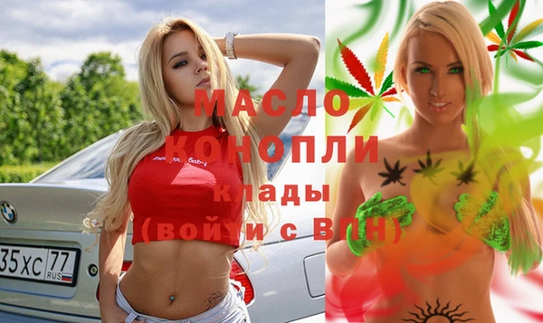 дживик Баксан