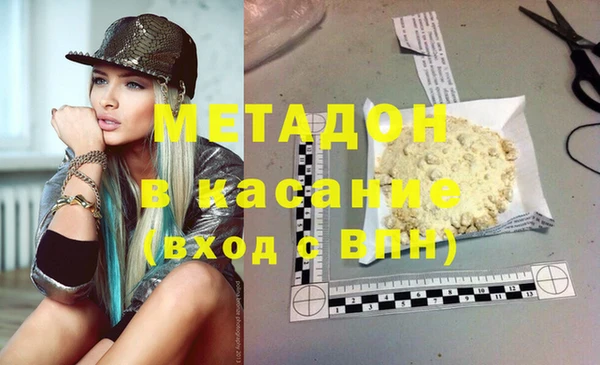 меф Балахна
