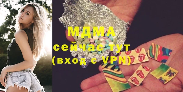 меф Балахна