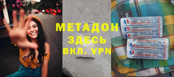 дживик Баксан