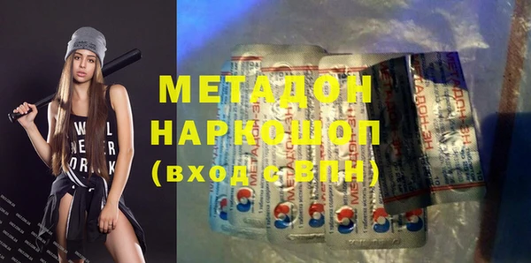 дживик Баксан