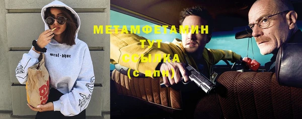 мескалин Балабаново