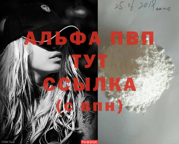 меф Балахна