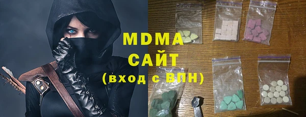 мескалин Балабаново