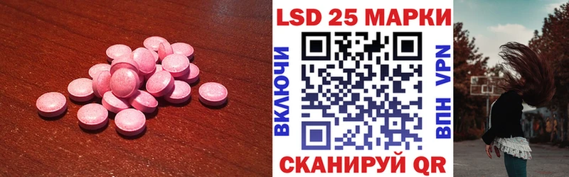 LSD-25 экстази ecstasy  OMG ONION  Давлеканово  наркота 
