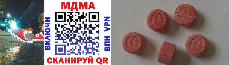 MDMA Molly  купить наркотики цена  Давлеканово 