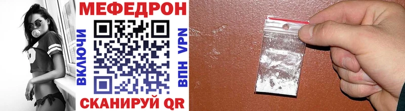 где продают наркотики  Давлеканово  Меф mephedrone 