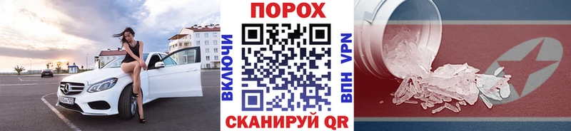 Первитин мет  хочу   Давлеканово 