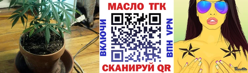 ТГК вейп Давлеканово