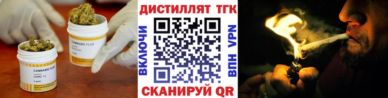 как найти закладки  Давлеканово  ТГК THC oil 