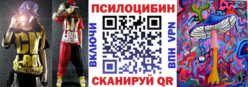 Галлюциногенные грибы ЛСД  Давлеканово 