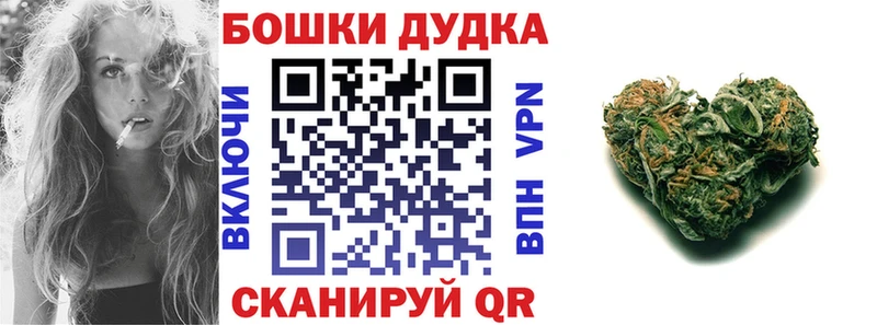 Каннабис планчик  цены наркотик  Давлеканово 